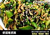 虾皮老虎菜的做法