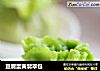 豆腐蛋黄翡翠包的做法