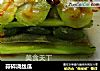 蒜碎浇丝瓜的做法