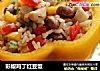 彩椒鸡丁红豆饭的做法