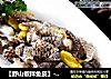 〖野山椒拌鱼皮〗------四步打造夏季经典美味的做法