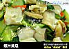 螺片黄瓜的做法