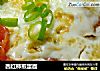 西红柿煎蛋面的做法