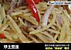 炒土豆丝的做法