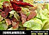 [培根蚝油爆圆白菜]------爆出脆爆出鲜的做法