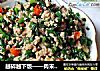 越碎越下饭——肉末韭菜的做法