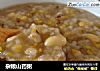 杂粮山药粥的做法