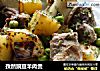 孜然豌豆羊肉煲的做法