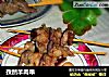 孜然羊肉串的做法