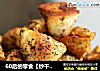 60后的零食【炒干馍】的做法