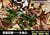 麻婆豆腐的做法