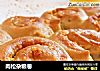 肉松杂粮卷的做法