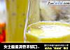 女士最爱清香浓郁口感QQ的——芒果奶香小丸子的做法