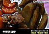 牛蒡煲猪骨的做法