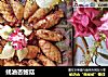 蚝油杏鲍菇的做法