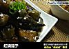 红烧茄子的做法