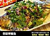 香酥烤鳊鱼的做法
