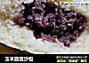 玉米面豆沙包的做法