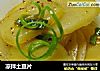 凉拌土豆片的做法