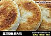 韭菜粉丝素火烧的做法