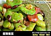 酱爆蚕豆的做法