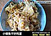 小银鱼干炒鸡蛋的做法