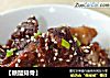【糖醋排骨】的做法