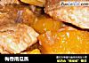 梅香南瓜蒸的做法