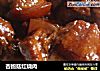杏鲍菇红烧肉的做法