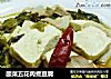酸菜五花肉煮豆腐的做法