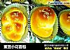 蜜豆小花面包的做法