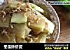 冬瓜炒虾皮的做法