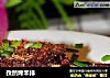 孜然烤羊排的做法