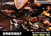 蒜香酱肉烧茄子的做法