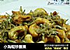 小海蜒炒腰果的做法