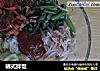 韩式拌饭的做法