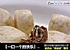【一口一个的快乐】——奶香燕麦小馒头的做法