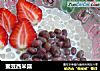 蜜豆西米露的做法