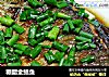 糖醋金鲳鱼的做法