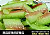 西瓜皮拌虎皮青瓜的做法