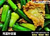 鸡蛋炒蒜苗的做法