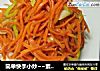 简单快手小炒~~素炒胡萝卜丝的做法