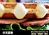 华夫蛋堡的做法
