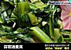 蒜蓉油麦菜的做法