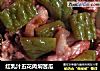 红乳汁五花肉焖苦瓜的做法