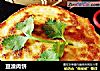 豆渣肉饼的做法