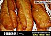 【健康油条】------给餐桌多一道放心食物的做法