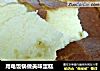 用电饭锅做美味蛋糕的做法