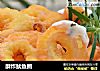 酥炸鱿鱼圈的做法