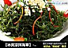 〖冰爽凉拌海草〗-------夏日海洋气息以美食抗辐射的做法